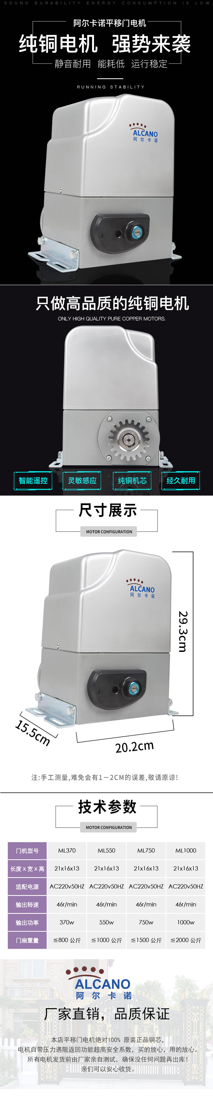 電動(dòng)平移門電機(jī),電動(dòng)平移門電機(jī)廠家,佛山電動(dòng)平移門電機(jī)