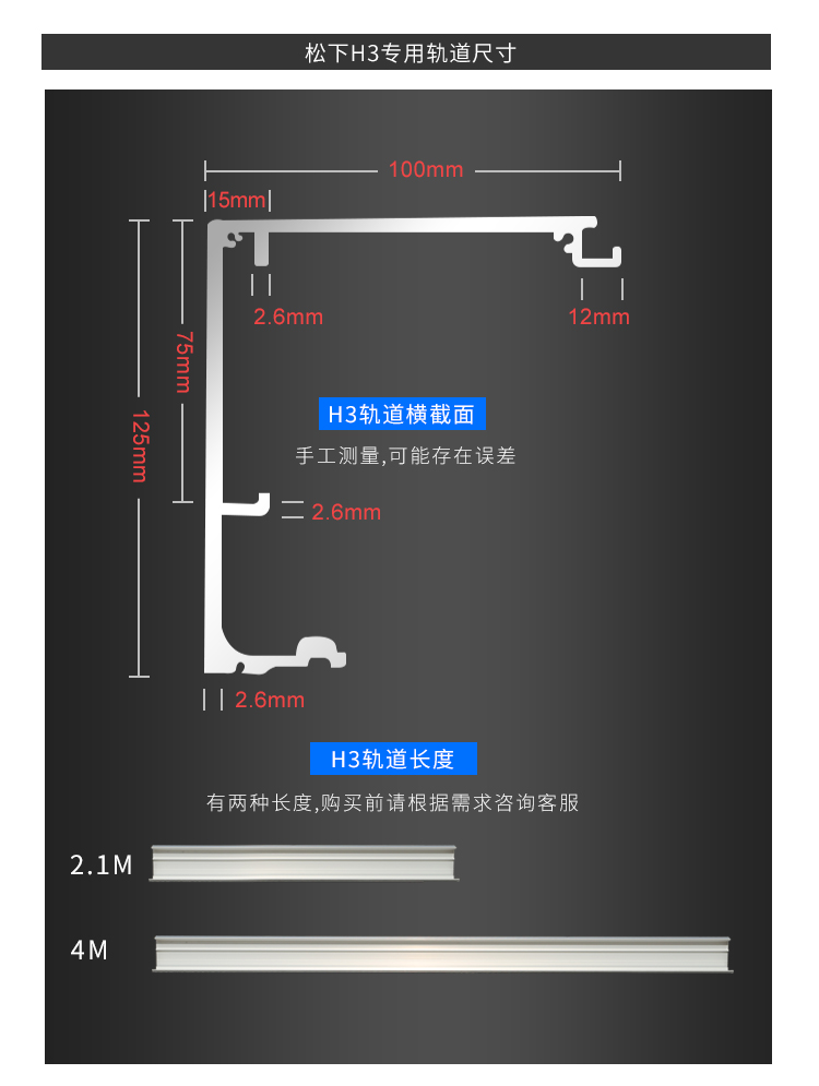 松下玻璃自動門電機(jī),平移門電機(jī),平移門機(jī),佛山平移門電機(jī),平移門電機(jī)廠家