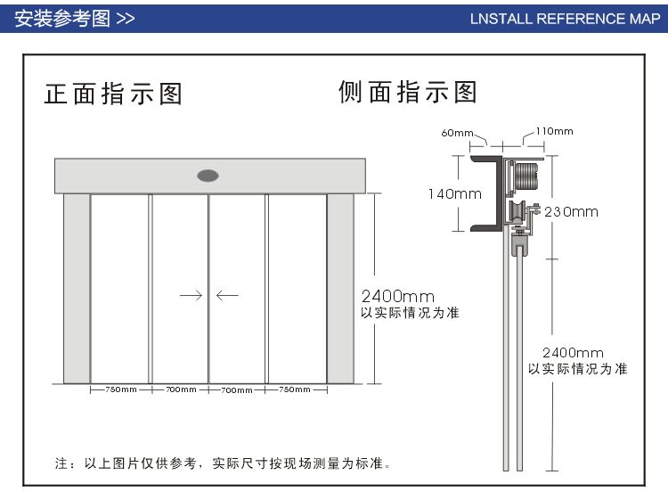 松下玻璃自動門電機(jī),平移門電機(jī),平移門機(jī),佛山平移門電機(jī),平移門電機(jī)廠家